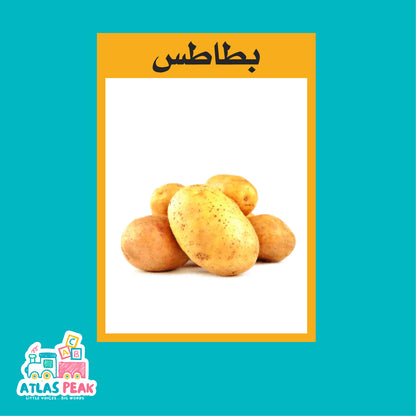 بطاقات تعليمية لغة عربية -
